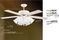 【燈王的店】台灣製將財 52吋吊扇 附燈具 F102+L062B