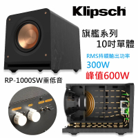 【Klipsch】RP-1000SW 重低音喇叭(10吋)