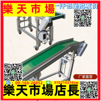 輸送帶升降式裙邊流水線工作臺傳送帶拉線注塑機耐高溫輸送機