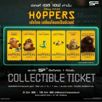 (ทักลด50%) ครบชุด วิบวับ Collectible ticket hopper เด้งโดด เปลี่ยนโหมดเป็นบีเวอร์ ลิขสิทธิ์แท้ Sf ci
