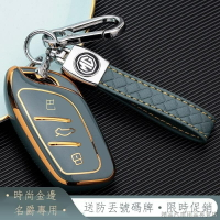 MG汽車鑰匙套MG汽車鑰匙包 高檔扣 鑰匙保護殼MG領航專用名爵HS汽車鑰匙包 汽車鑰匙套