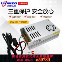 【台灣公司 可打統編】220V轉12V60A直流變壓器大功率汽車CD試音柜音響 功放電源轉換器