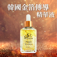 【Skin Younger】韓國金箔傳導精華液  50ml/瓶*1瓶