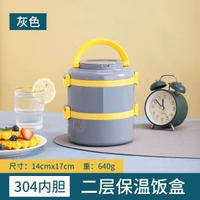 304不鏽鋼飯格多層上班族學生食堂打飯便當盒圓型飯盒食品級保溫