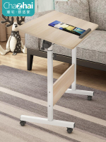 簡易筆記本電腦桌臺式家用床上用簡約折疊床邊桌移動升降寫字桌子