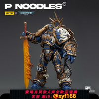 {保固一年 可打統編}正版授權現貨 JOYTOY暗源 戰錘40k 極限戰士 基因原體 可動手辦