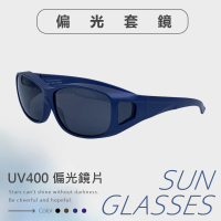 GUGA 偏光套鏡 全包覆型 全面遮住 抗UV400 100%紫外線(輕巧型 套鏡 套式墨鏡 有無眼鏡皆可配)