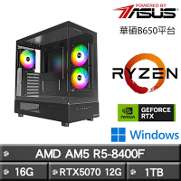 ASUS華碩 B650平台【文學家】R7-8700F八核RTX5070娛樂效能Win11主機(16G/1TB)