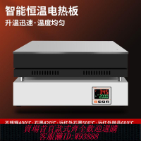 恆溫加熱台 如益高溫遠紅外微晶加熱板恒溫石墨電熱板實驗室不銹鋼預熱臺數顯