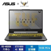 ASUS FA506IH 0071 A4600H Ryzen5-4600H GTX1650☆私聊保證給底價☆全省提貨☆