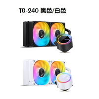 【最高折200+跨店點數22%回饋】Jonsbo 喬思伯 TG-240 黑色/白色 一體式水冷 TDP:260W