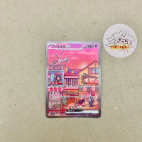 Pokemon TCG Japan - Mew EX SAR 151