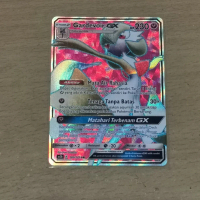 Gardevoir Gx SR