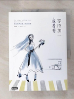 【書寶二手書T8／兩性關係_JLZ】等待加一，或者不：我和她們的單人婚紗故事_凱薩琳‧孔