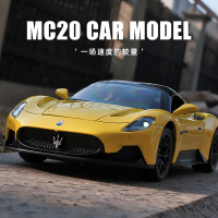 跑車模型 高檔擺件 免運 1:32仿真瑪莎拉蒂MC20跑車模型玩具車男孩合金汽車模型擺件收藏 快速發貨