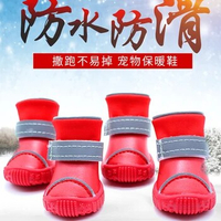 Pet Dog Shoes Teddy Small Dog Wear-resistant Non Slip Waterproof Leather Shoes Than Bear Bomei Rain Shoes Puppy Shoes