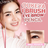 (ซื้อ 2 แถม 2) OUKEYA ดินสอเขียนคิ้ว 2 in 1 แบบหมุนอัตโนมัติ สีชัด เขียนง่าย ติดทนนาน พร้อมแปรง