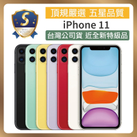 【頂級嚴選 S級近全新】Apple iPhone 11 128G S級福利機