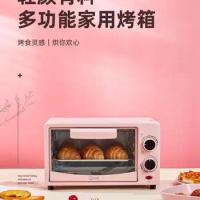 Xiaobei Pig Electric Oven 12L Mini Household Integrated Baking Multi functional Electric Oven Household Small Oven