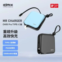idmix MR CHARGER CH05Pro 10000mAh【Type-C版】旅充式行動電源(PD20W/QC18