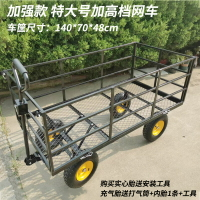 【免運】3IGP四輪平板拖車折疊拉貨車家用手推車賣花擺攤專用推車搬運車小【八折優惠】【可開發票】【限時優惠】