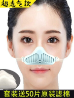 預防過敏鼻炎神器鼻用空氣凈化器防粉塵花粉油煙二手煙霧鼻子口罩
