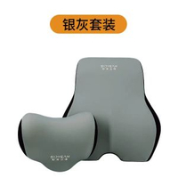 汽車頭枕腰靠墊車載汽車用品靠枕記憶棉車用護頸枕頸枕腰靠