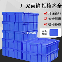 分格箱多格箱螺絲盒分類盒塑膠收納盒子五金工具箱零件盒加厚 元器件盒子 收納盒 零件收納