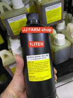 ACRIFLAVINE PLUS HCL 1liter obat kuning antiseptik jamur ikan parasit