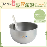 TiANN 鈦安純鈦餐具 550ml 雙層鈦碗／隔熱碗+台式湯匙套組(快)
