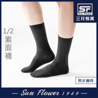 Sun Flower三花 素面半筒襪.襪子