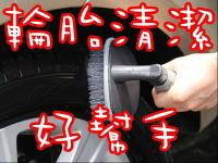 【珍愛頌】C014 寬型 輪胎清潔刷 輪胎刷 汽車輪胎刷 地毯刷 清洗刷 腳墊刷 洗車刷子 鋁圈輪胎刷 洗車 轎車