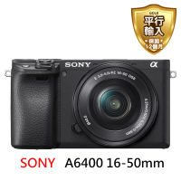 SONY 索尼 SONY A6400 16-50mm 變焦鏡組(平行輸入)