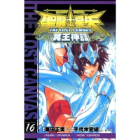 【momoBOOK】聖鬥士星矢THE LOST CANVAS冥王神話  16(電子漫畫)