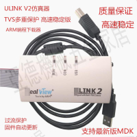 鍍金U-LINK/2仿真器ARM編程ULINK下載器stm32仿真器MDK5全新固件【亞德機械五金家居】