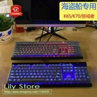 For CORSAIR K68 K70 RGB LUX / Red LUX K70 RGB MK.2 Mechanical Gaming Desktop PC keyboard covers Keyboard Cover Protector Skin