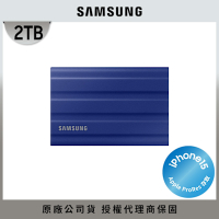 SAMSUNG 三星T7 Shield 2TB USB 3.2 Gen 2移動固態硬碟 靛青藍 (MU-PE2T0R/WW)