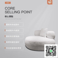《可貨到付款》北歐風圓形臥室懶人沙髮單人可坐網紅羊羔絨小戶型客廳奶油小沙髮 懶人沙發 網紅沙發 單人沙發 沙發