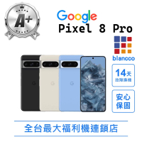Google A+級福利品 Pixel 8 Pro 6.7吋(12G/128GB)
