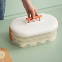 餃子盒凍餃子家用速凍水餃盒混沌盒冰箱保鮮收納盒帶蓋多層裝托盤
