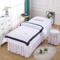 美容床床罩 美容床套 美容床罩四件套白色高檔歐式簡約美容院按摩理療床罩素色定做包郵