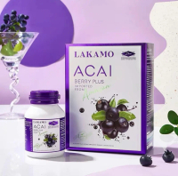 LAKAMO AMAZON ACAI BERRY PLUS ผลิตภัณฑ์เสริมอาหารอะซาอิเบอร์รี่จาก Amazon 30 แคปซูล