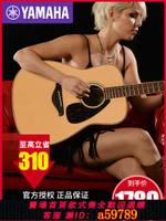 【台灣公司 可打統編】正品YAMAHA雅馬哈fg800單板民謠木吉他初學者電箱學生男女41寸40