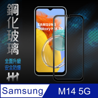 【HH】Samsung Galaxy M14 5G (6.6吋)(全滿版) 鋼化玻璃保護貼系列