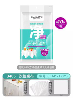 茶花一次性桌布加厚家用圓桌食品級塑膠桌墊過年餐桌布臺布長方形