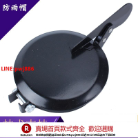 【咨詢客服驚喜多多】大型靜音柴油發電機組配件大全防雨帽消音器排氣筒蓋排煙管防雨罩【注意！下單滿500出貨】