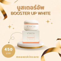 Eve's Booster Up White Body Cream อีฟส์ บูสเตอร์อัพไวท์ ครีมทาผิวกายอีฟส์