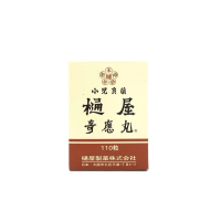 小兒樋屋奇應丸 (銀粒)110pills[49786804] (平行進口)