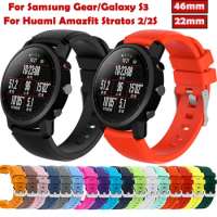 22mm Soft Silicagel Sports Watch Band Strap For Huami Amazfit Stratos Smart Watch for Amazfit Pace Stratos 2/2S Straps Bracelet