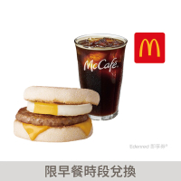 【麥當勞】豬肉滿福堡加蛋+中杯冰經典美式咖啡(好禮即享券)